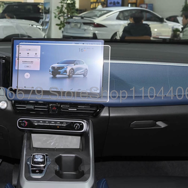 GAC Emzoom 2026 için 14.6 inç  - Glass Protector Auto incelemesi ve fiyatı