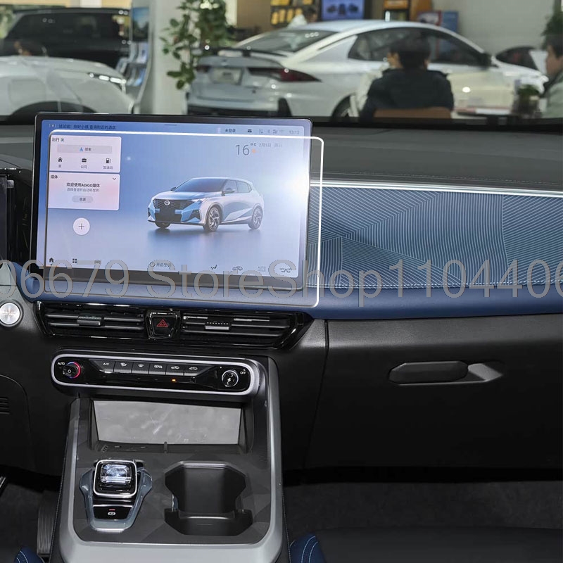 GAC Emzoom 2026 için 14.6 inç  - Glass Protector Auto incelemesi ve fiyatı