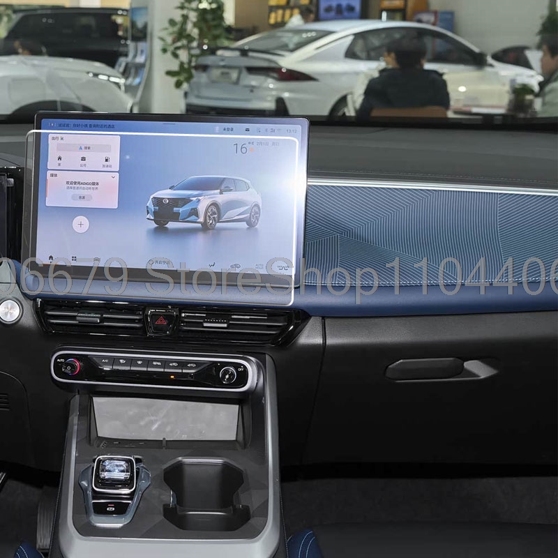 GAC Emzoom 2026 için 14.6 inç  - Glass Protector Auto incelemesi ve fiyatı
